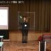 私の不登校ひきこもり講演会の様子を動画で公開します（無料）